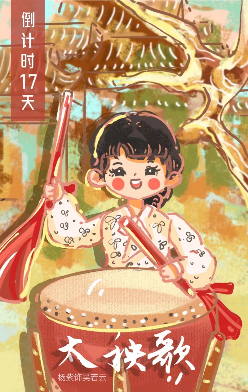 #杨紫[超话]##1106陪杨紫浪漫环游#💜#杨紫1106生日快乐# 🎈【旎