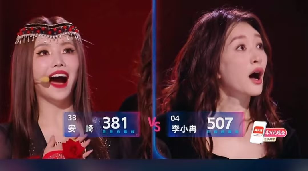 李小冉看到票数的表情李小冉表情 李小冉看到票数的表情其实和我一模一样，还说了一句