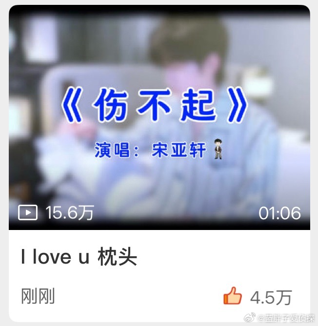 爱完被被 爱枕头