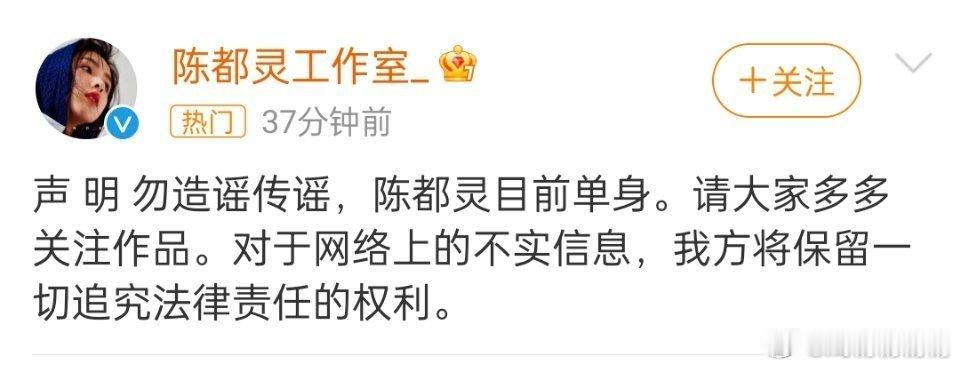 迪丽热巴曾多次说自己单身这次和陈飞宇的绯闻热搜，到现在都不出来辟谣，人家白鹿、陈