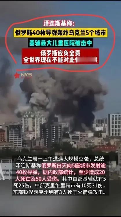 乌克兰现在是什么处境？两件事就可以看的出，十分的难。
乌克兰加入北约暂时无望，给