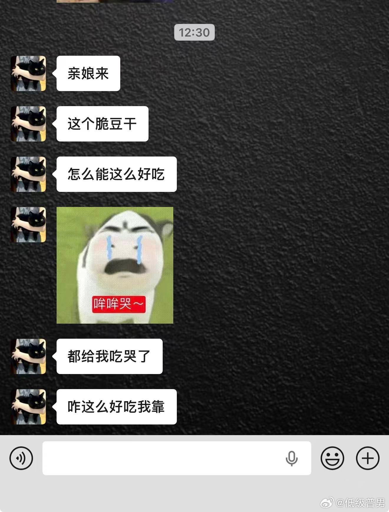 嘿嘿 