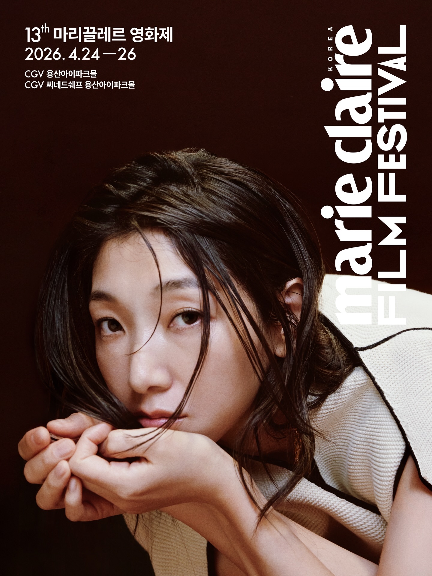 MCK好会选人，Marie Claire Film Festival 近年分别由