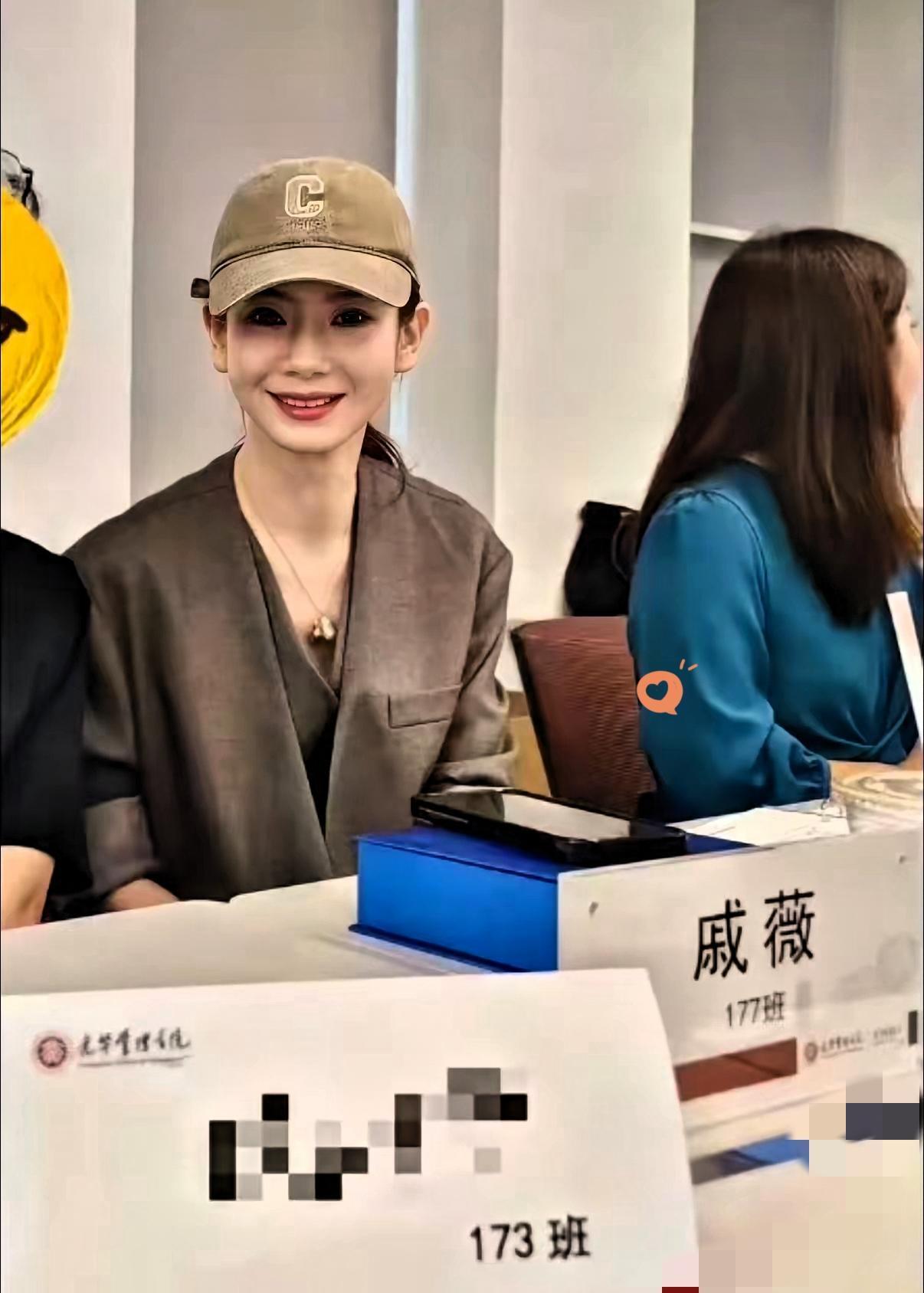 戚薇花80多万考北大光华！41岁这步棋，藏着比当明星更狠的打算
 
家人们终于懂