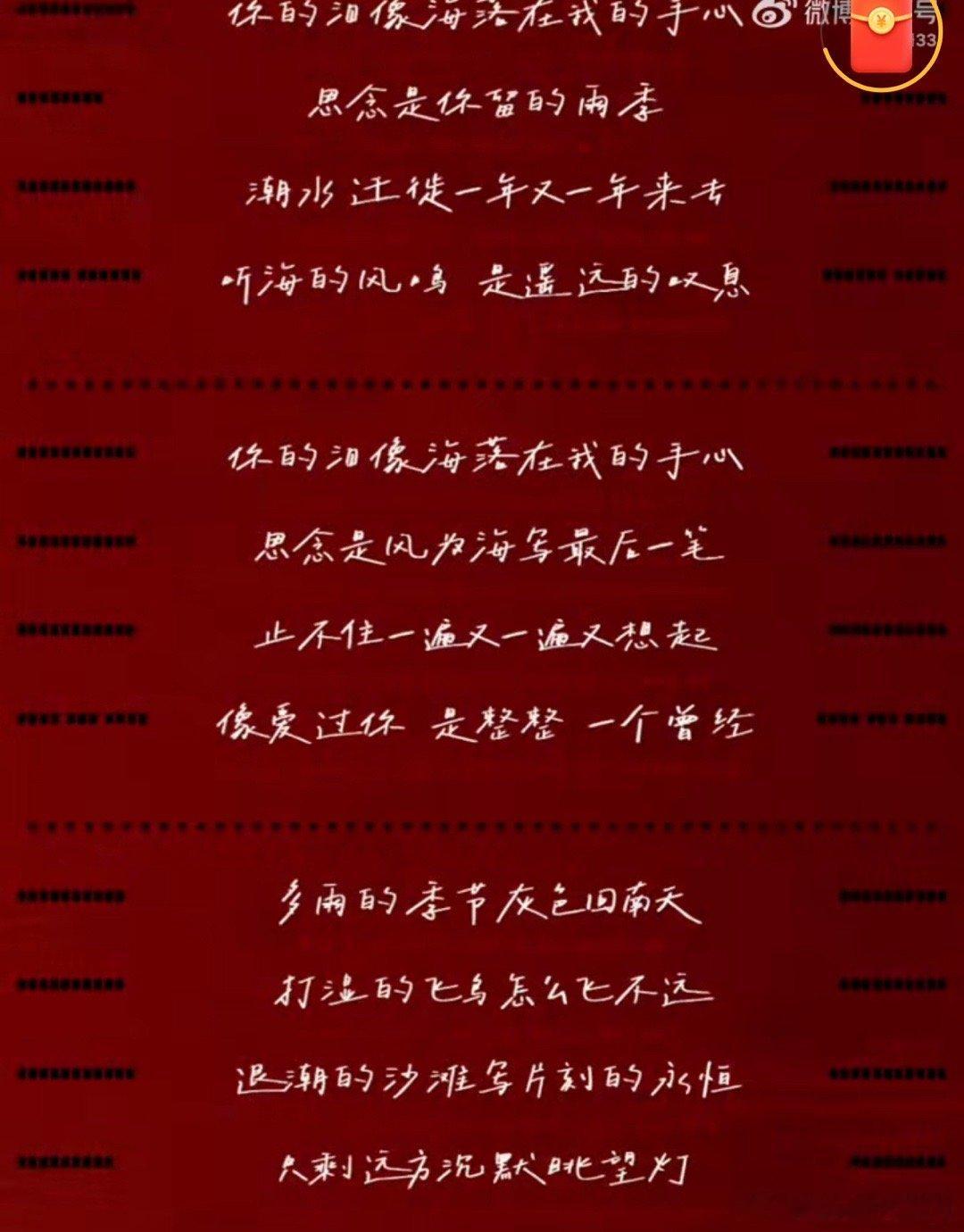 王赫野实体专辑配置公开 从承诺到实物，王赫野把粉丝心愿全落地！精装CD、豪华写真