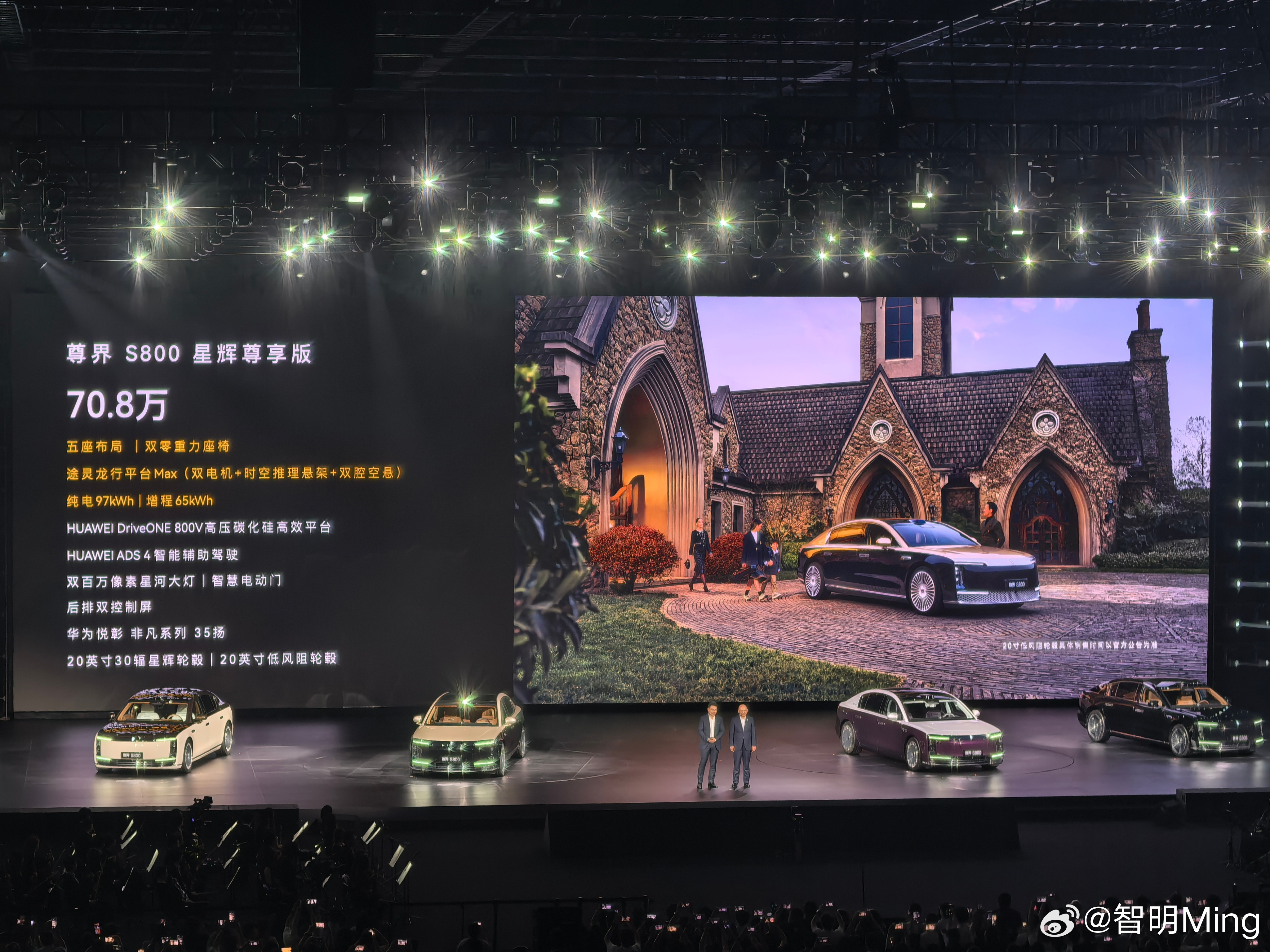 尊界S800价格尊界S800售价70.8万-101.8万元。这个起售价格是符合我
