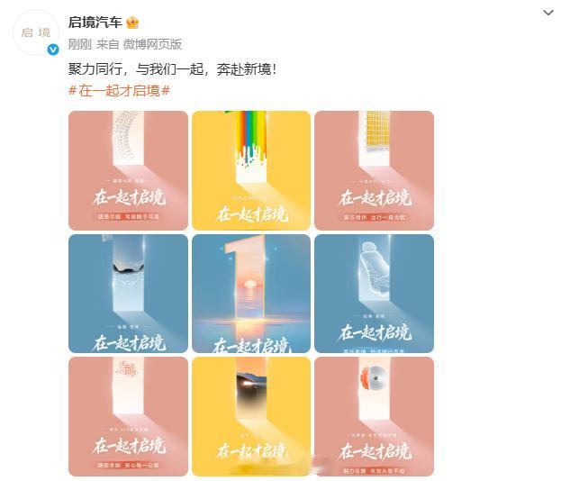 你要的“不妥协”，它来了。既要福耀玻璃和巴斯夫车漆呈现的“百万级颜值”，又要博世