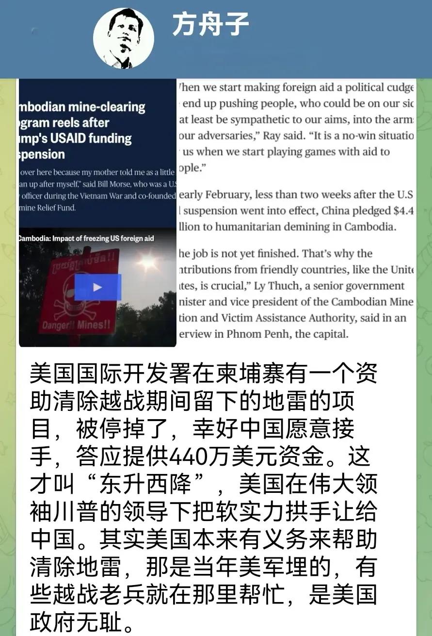 风水轮流转，今天到我家。
文明的大旗美国不扛，中国扛。
美国人这么多年不靠站在道