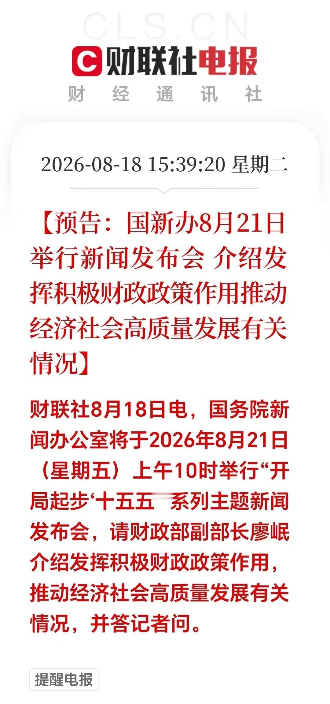 盘后突来重磅消息：难怪今天A股午后会突然深V反转上涨！先聊聊盘面，今日A股午盘探