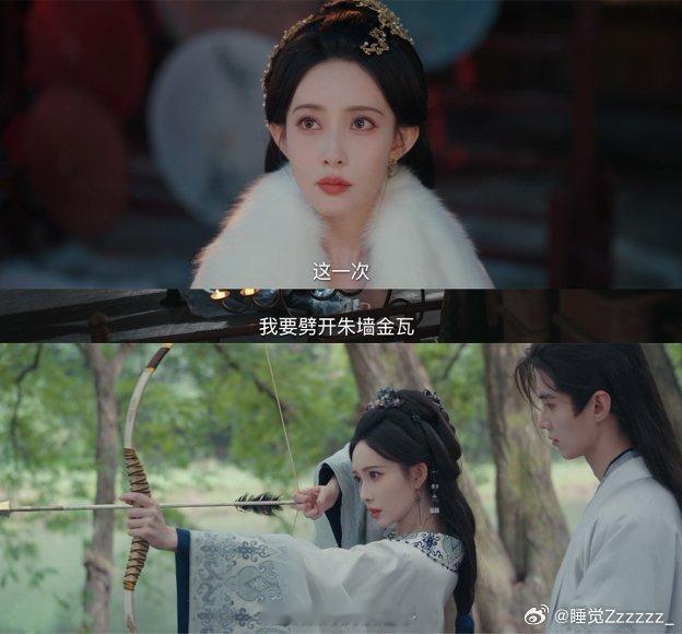 孟子义新剧婚恋观太超前 昭宁郡主直接把“老娘不搞包办婚姻”焊在脸上，挑夫婿只看自