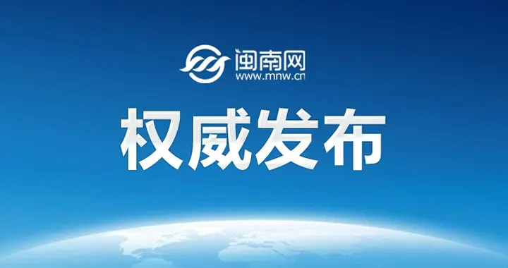 合肥发布干部任前公示公告
