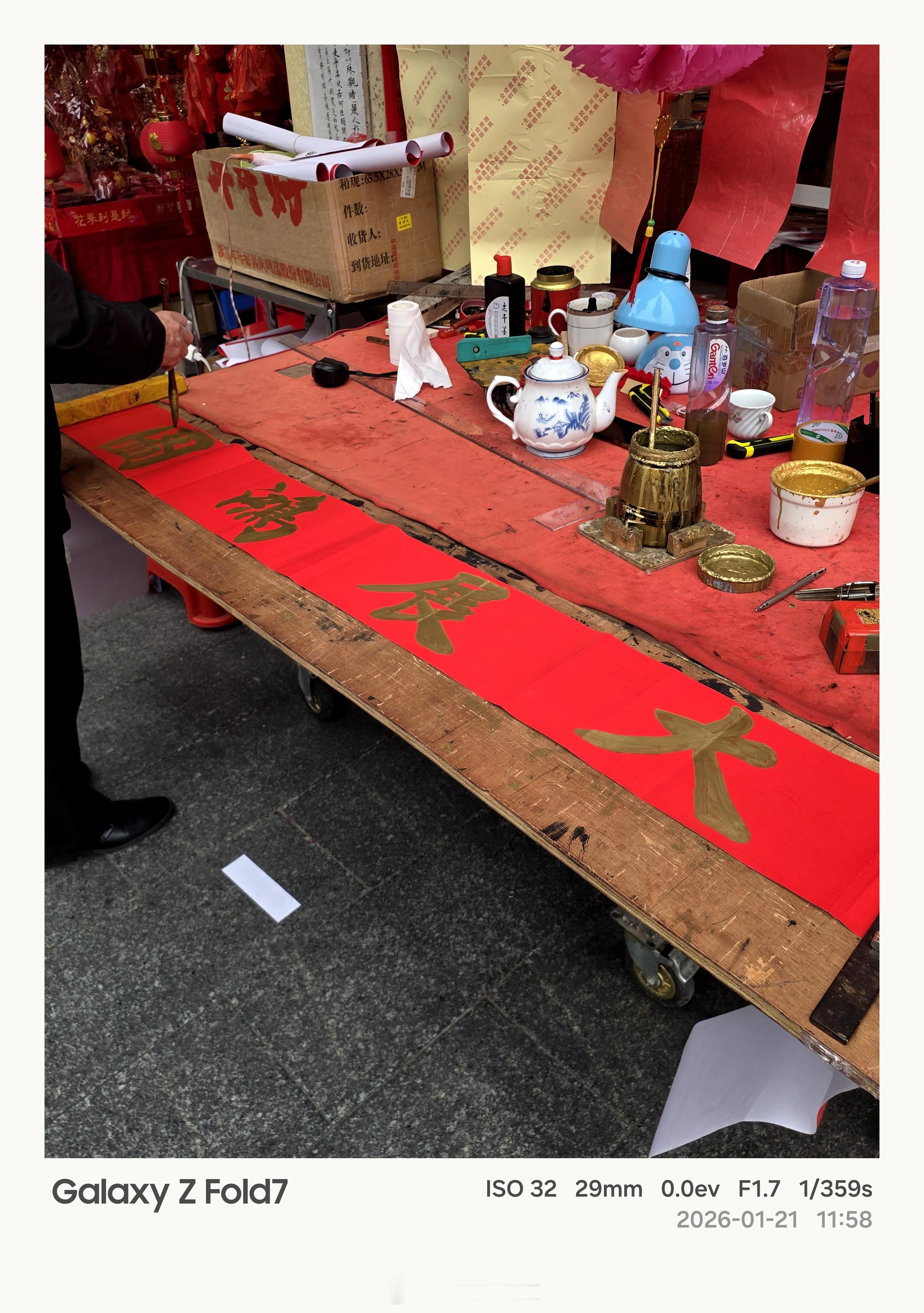 生活手记 考一下大家，过年要买什么东西？