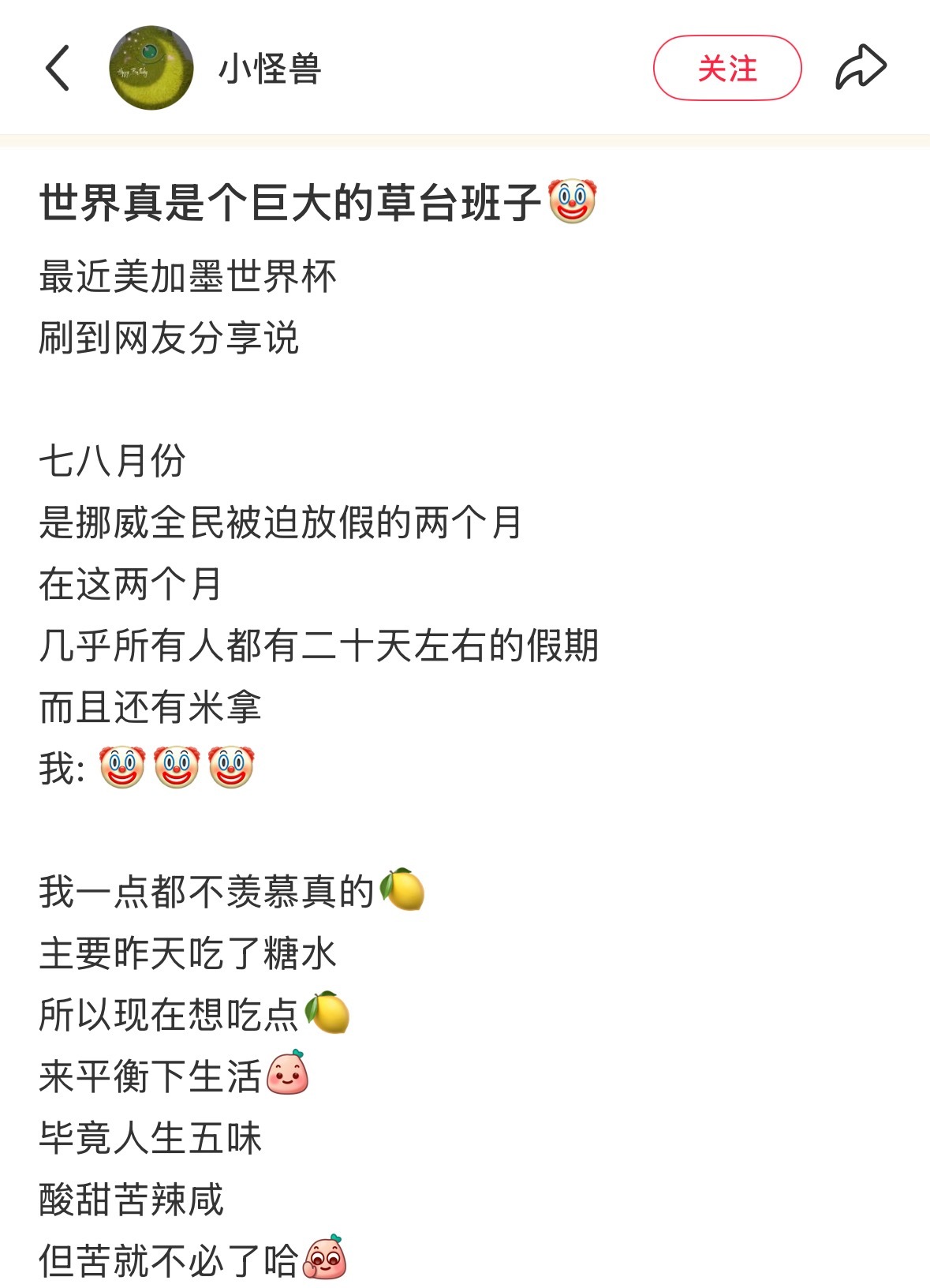 我刚刚按下了和三体人联系的按钮，你们不会怪我吧 