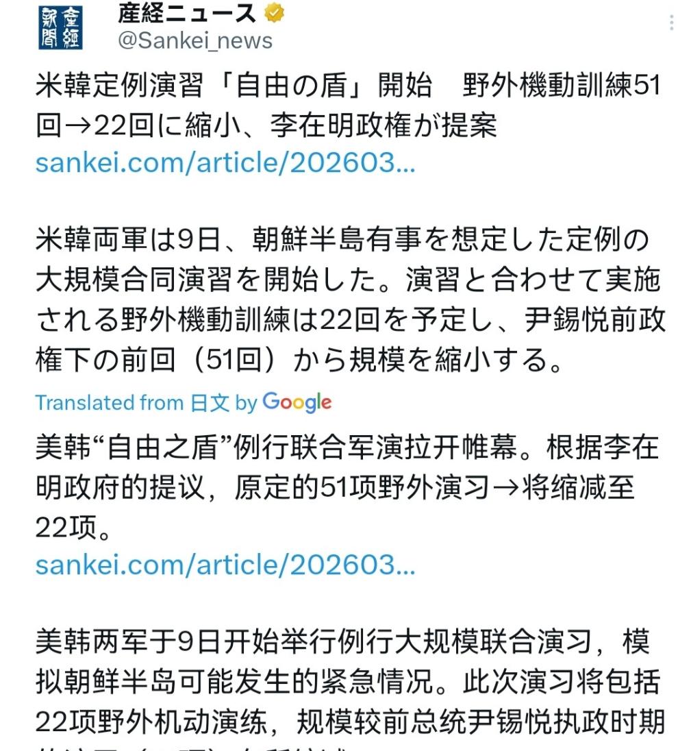 3月9日，美韩两军启动了例行的大规模联合军演“自由之盾”，模拟朝鲜半岛可能发生的