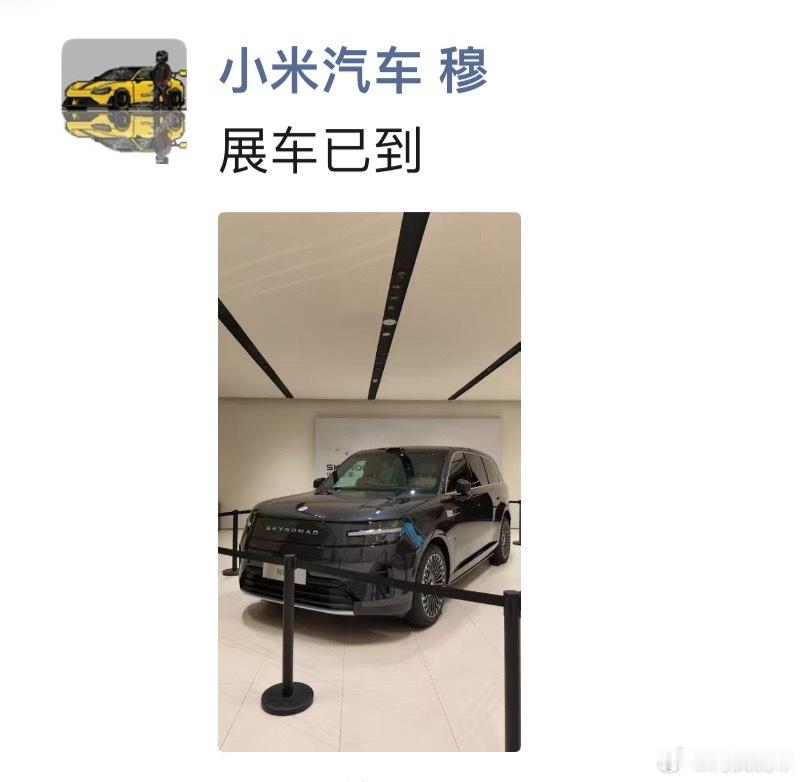 小米澎程实车内饰曝光小米澎程已经陆续进店，展车也都已经到位了，内饰、配置…这些都