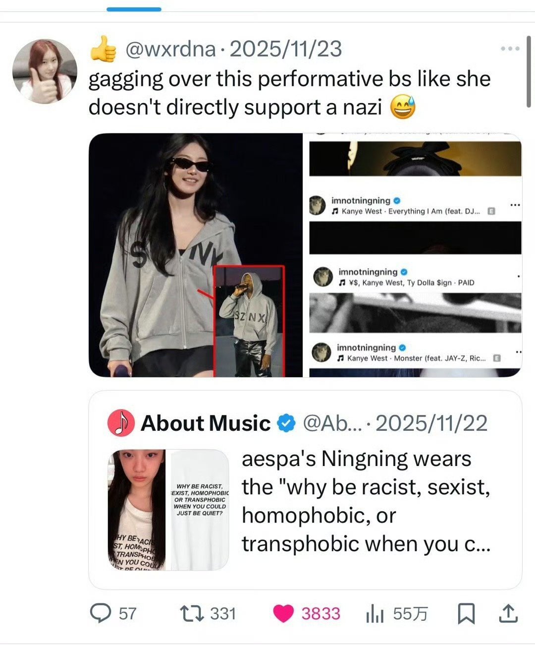 外网有人误会宁宁反种族歧视 还好有侃宁粉出来作证 