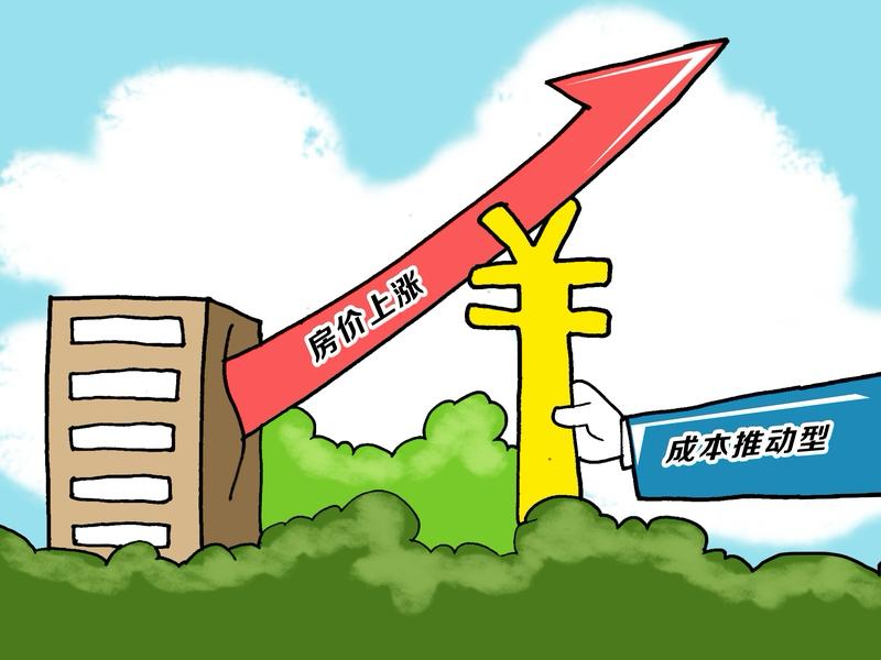 哪些人最怕房价跌？首当其冲的是房地产开发商。他们投入巨额资金用于土地购置和项目开