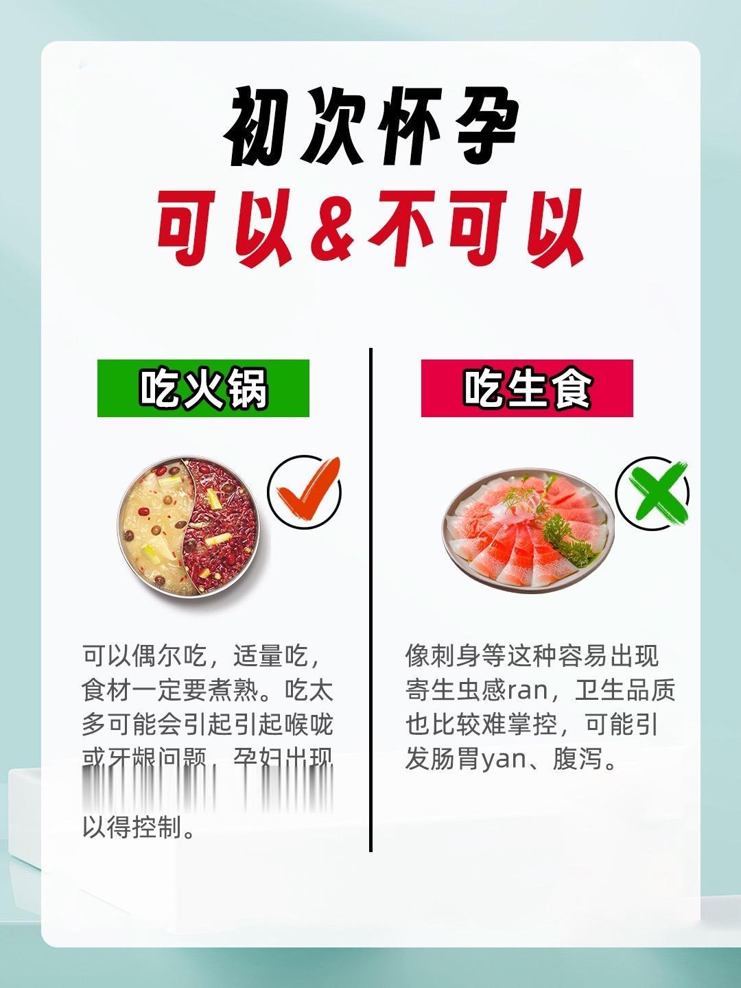 初次怀孕，这些可以做！新手爸妈了解一下。