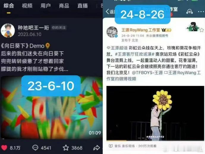 关于小风车，《种地吧》第一季就有出现了吧[傻眼][傻眼] ​​​