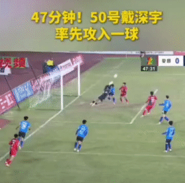 湘超娄底和永州的比赛可以说对于娄底来说非常关键，赢了就能稳住前八，输了那就看别人