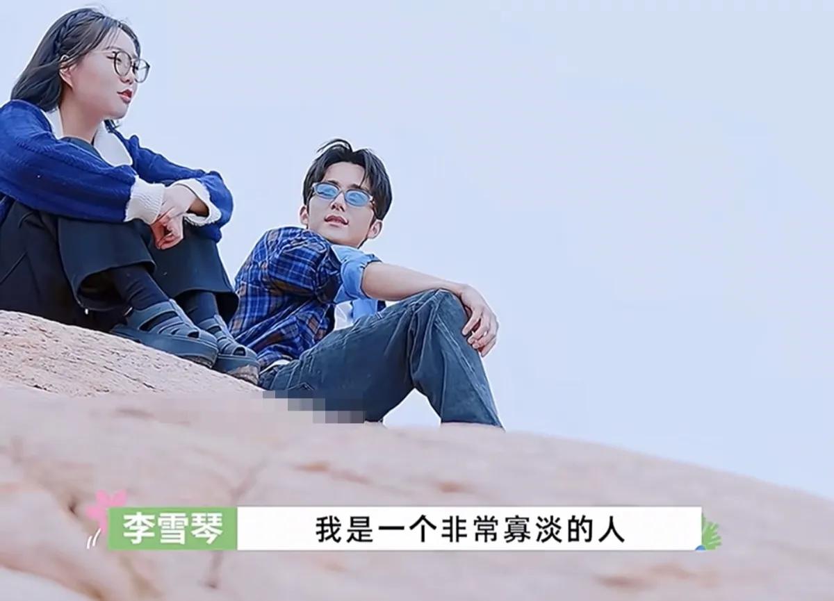 李雪琴透露：“我是一个非常寡淡的人，我没有任何的爱好，就我没有什么事情是能够让我