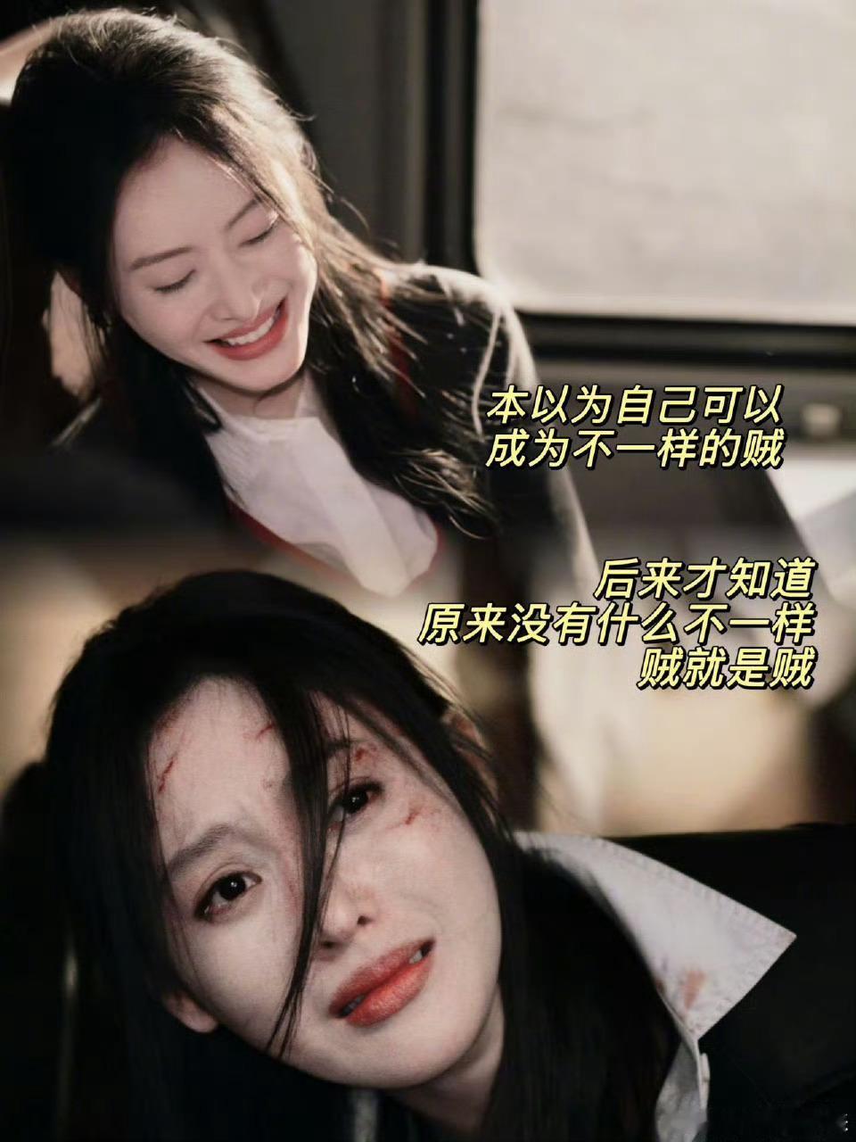 张天爱大白桃身而为贼我很抱歉真的好心疼大白桃 她不是那种本性很坏的人 但是有些路