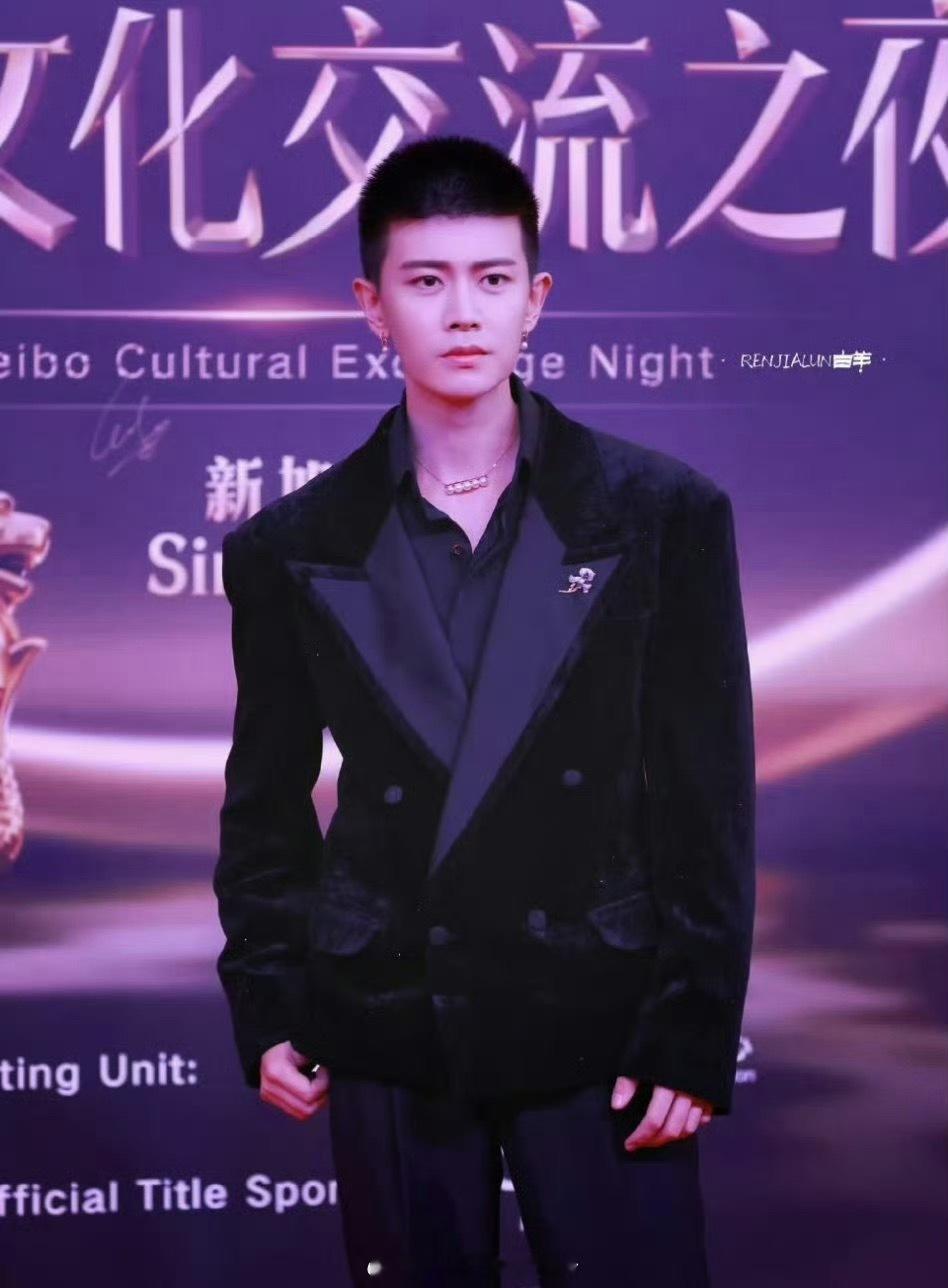 任嘉伦、刘雨昕、刘轩丞微博文化交流之夜新加坡站红毯饭拍 