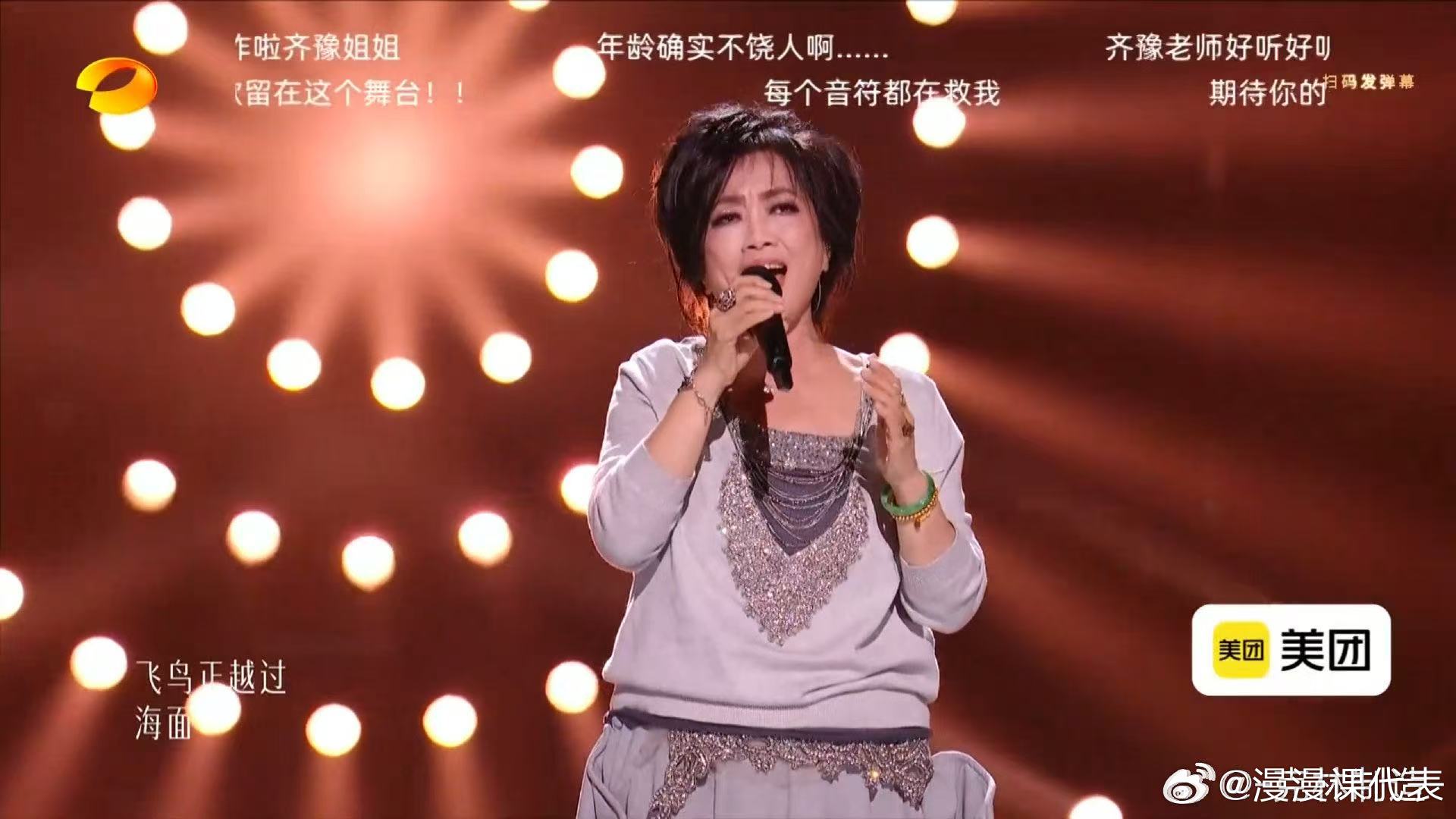 歌手直播齐豫嗓子怎么了歌手2026曾经穿透力十足的嗓音如今撑不住，齐豫live全