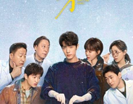 《小城良方》:跳出医疗剧套路，肖战交出一次“去光环式”表演