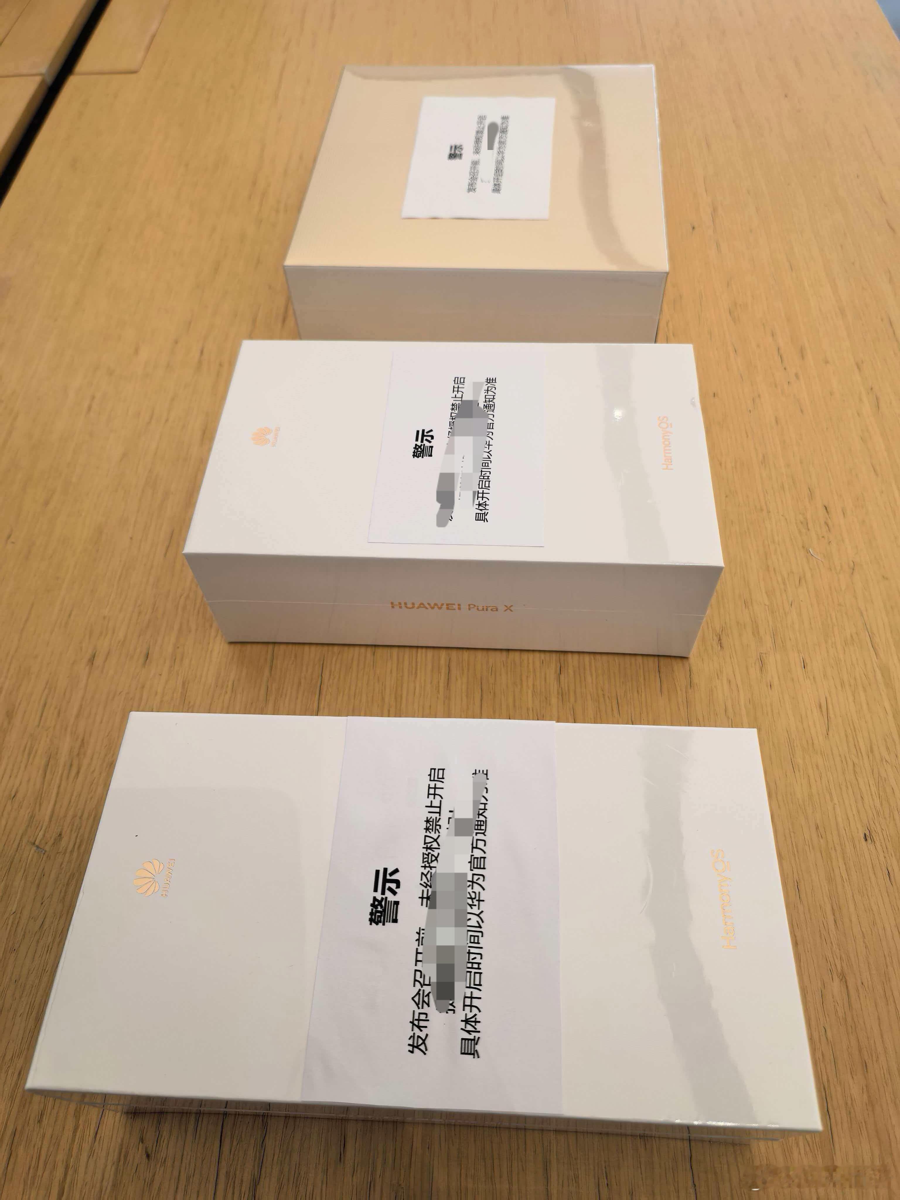 华为大阔折设计图曝光 怎么还有人说三个系列的Pura，难道小折叠？ 