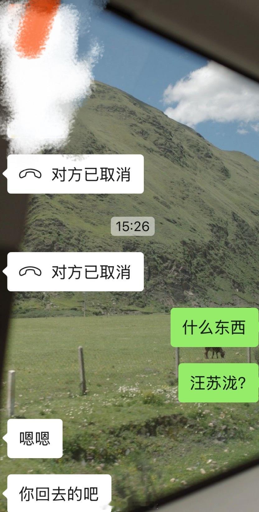 是谁有这么好的朋友 突然就给我抢到汪苏泷演唱会门票了 直接转钱 这就是默契