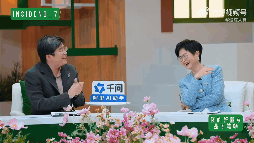 芒果太会做后会友期后会友期棚内观察和外景纪实双线并行，外景负责呈现冲突，观察室负