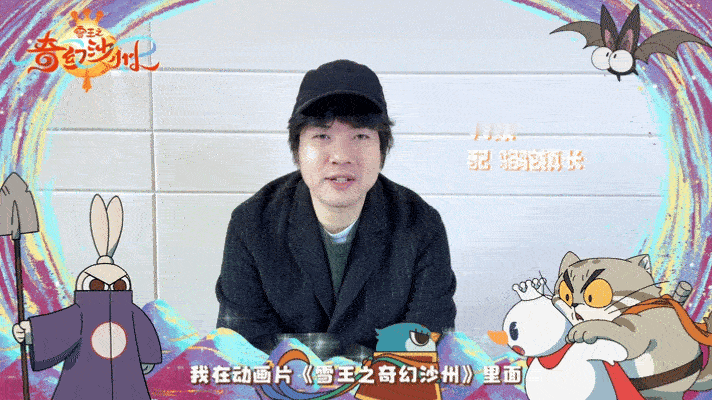以为是相爱相杀实际是换乘恋爱   国漫游戏圈有自己的燃冬  瞧这阵仗，瑞幸联名、