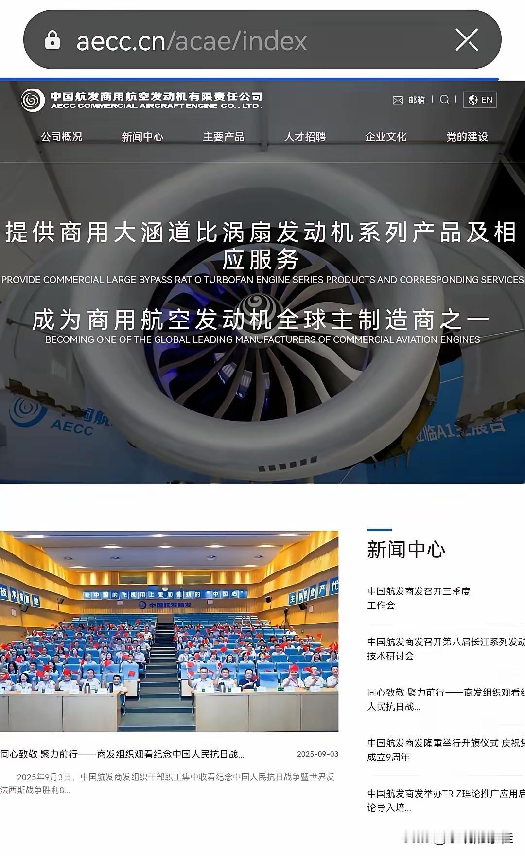 我有预感，中国航发这次真的要变天了！

不是因为新董事长张玉金上任，也不是因为涡