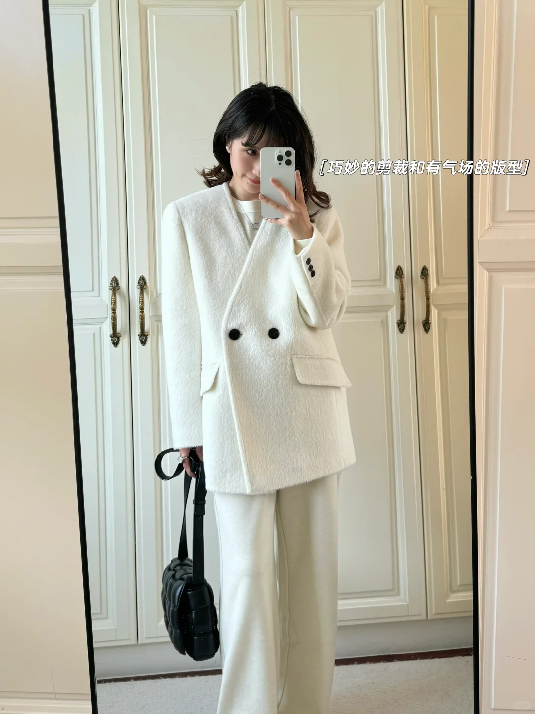 新衣开箱｜极简从容是我永远的舒适区