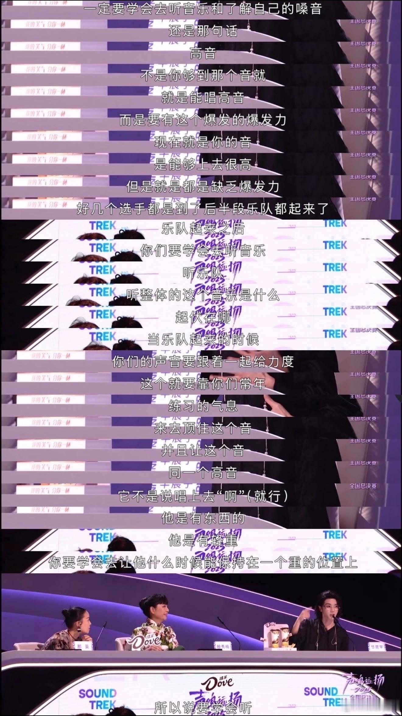 华晨宇想要的高音都在这魔力歌先生光听描述就已经热血沸腾！这么多爆发力超强的选手，