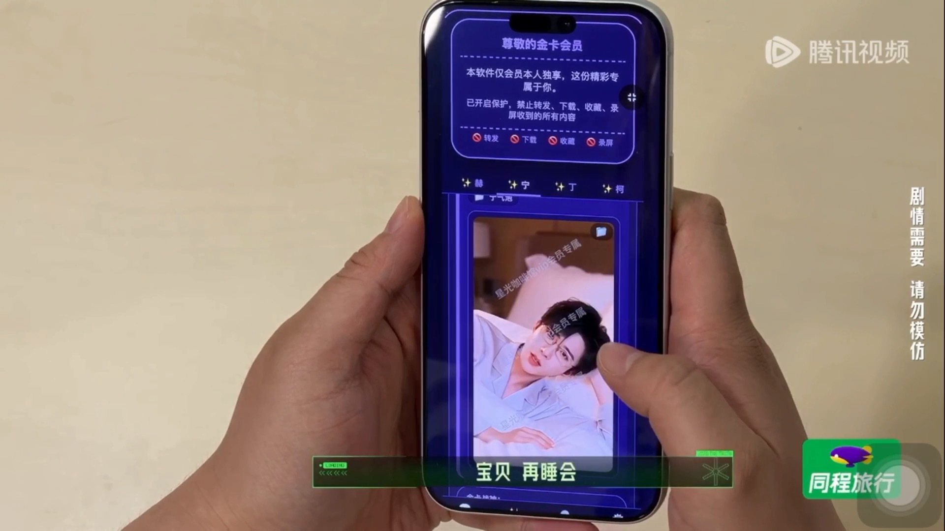 早上好呀帅哥做早饭哦他说做好了喊你所以…继续睡吧，哈哈哈哈早安老大