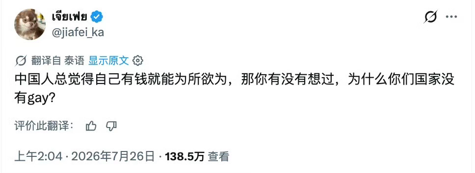 谁说中国没有gay？台湾省就有很多。 