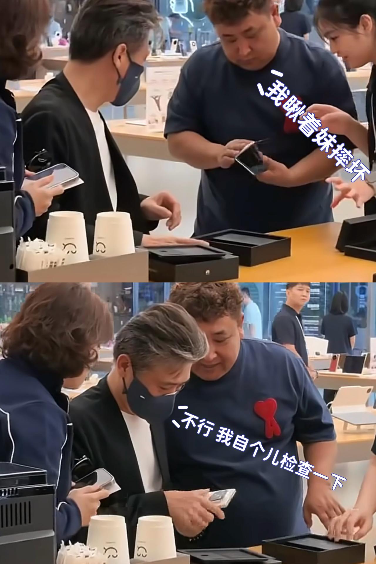 李乃文现身三亚华为店，喜提HUAWEI Mate X7，结果刚拿到的手机就摔了，