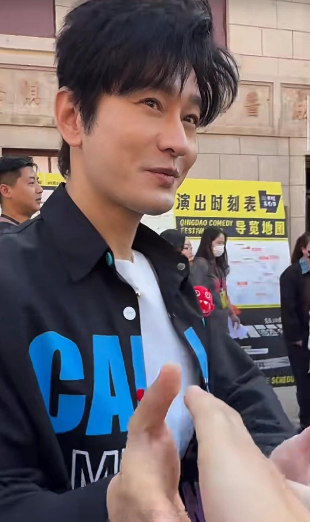 #黄晓明[超话]##黄晓明回到青岛# 哎呀妈呀，晓明哥一回青岛，喜剧节都热闹翻倍