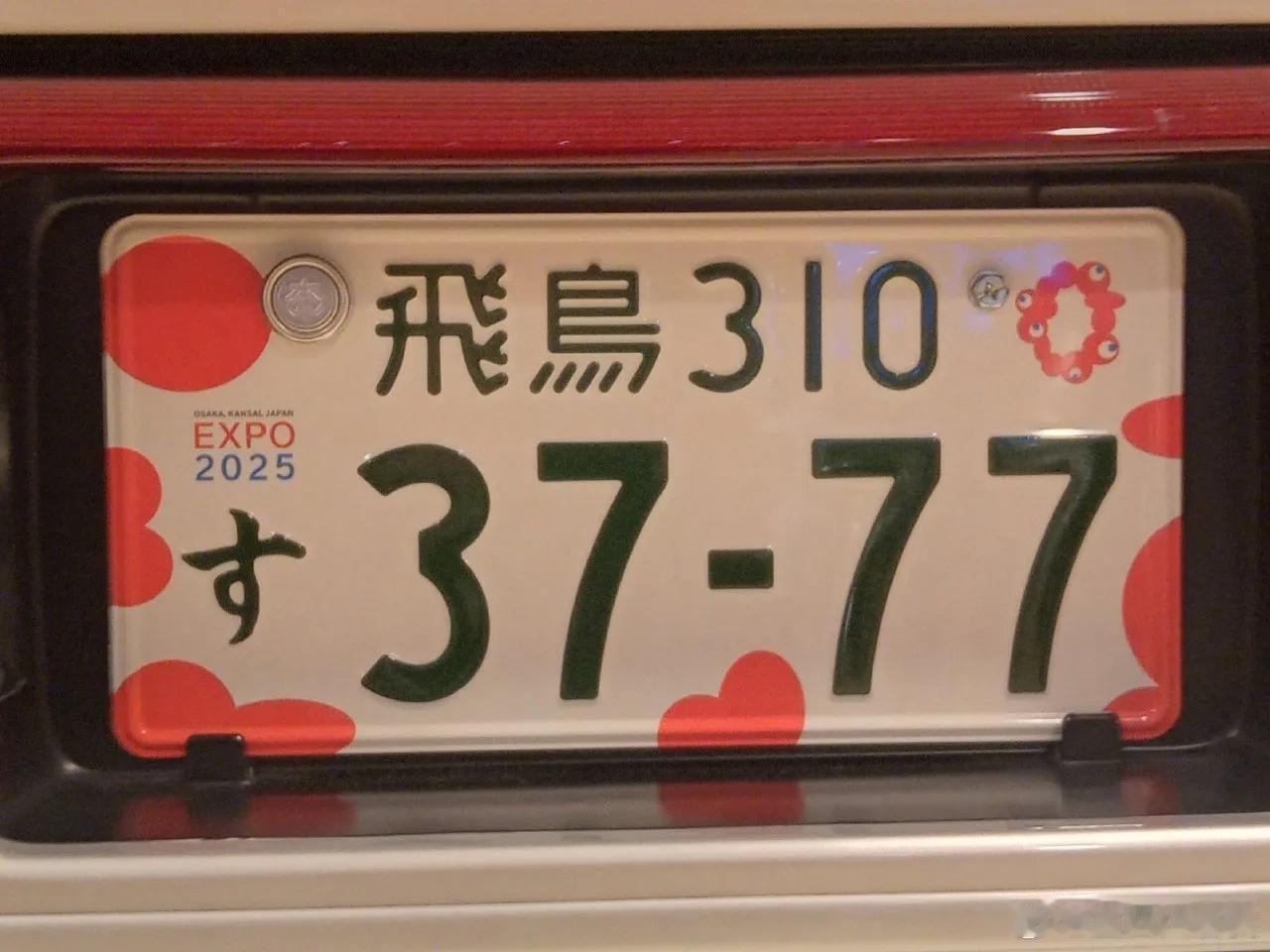 日本接连刻意触碰历史痛点，数字与日期背后的挑衅值得高度警惕
 
近期三件时间、数