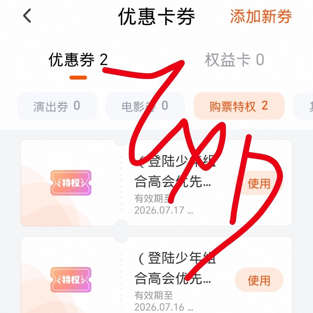 应该差不多都到了，大家看一下自己绑好的大麦 