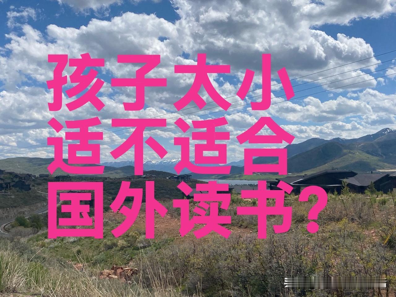 11岁小女孩，父母是江南人，家里经济条件不错。爸爸做房地产老总，家里挣了些钱，就