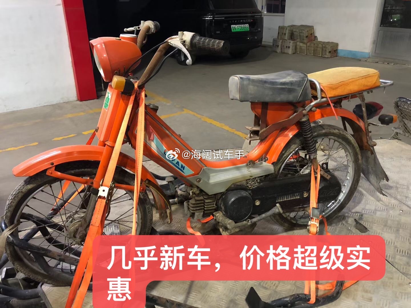 力帆摩托！！！力帆老总怕是想不到几十年后寄几个也能成为新能源豪华车的制造商！！！