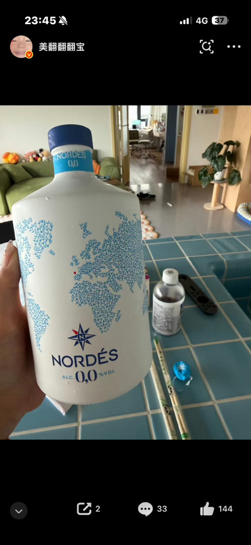 在美翻家喝过一口这个，感觉好好喝。老土哥跟干姜气泡水一块调的。我也买了一瓶尝尝！