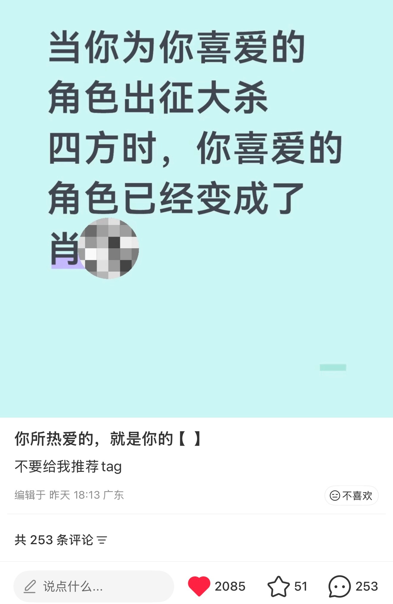 最近画师画鹿野被威xie和举包这个事不是闹的沸沸扬扬吗结果我哥哥又被拿出来当典型