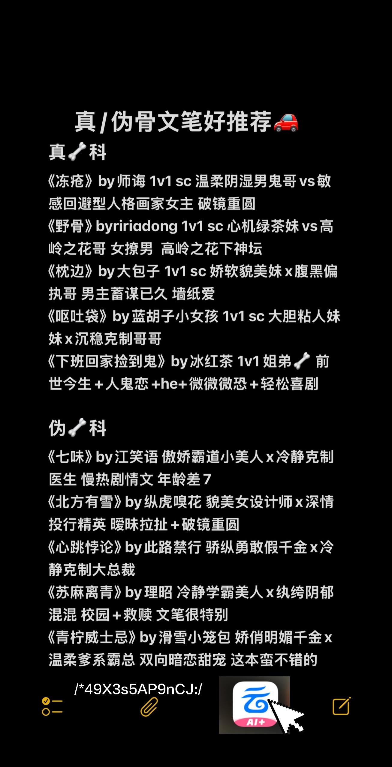 谁点的菜 端上来了快吃吧。