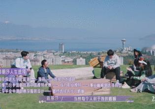 蒋丽莎不喜欢被叫陈浩民妻子21天重养自己 拒绝活在别人的附属标签里，蒋丽莎靠自己