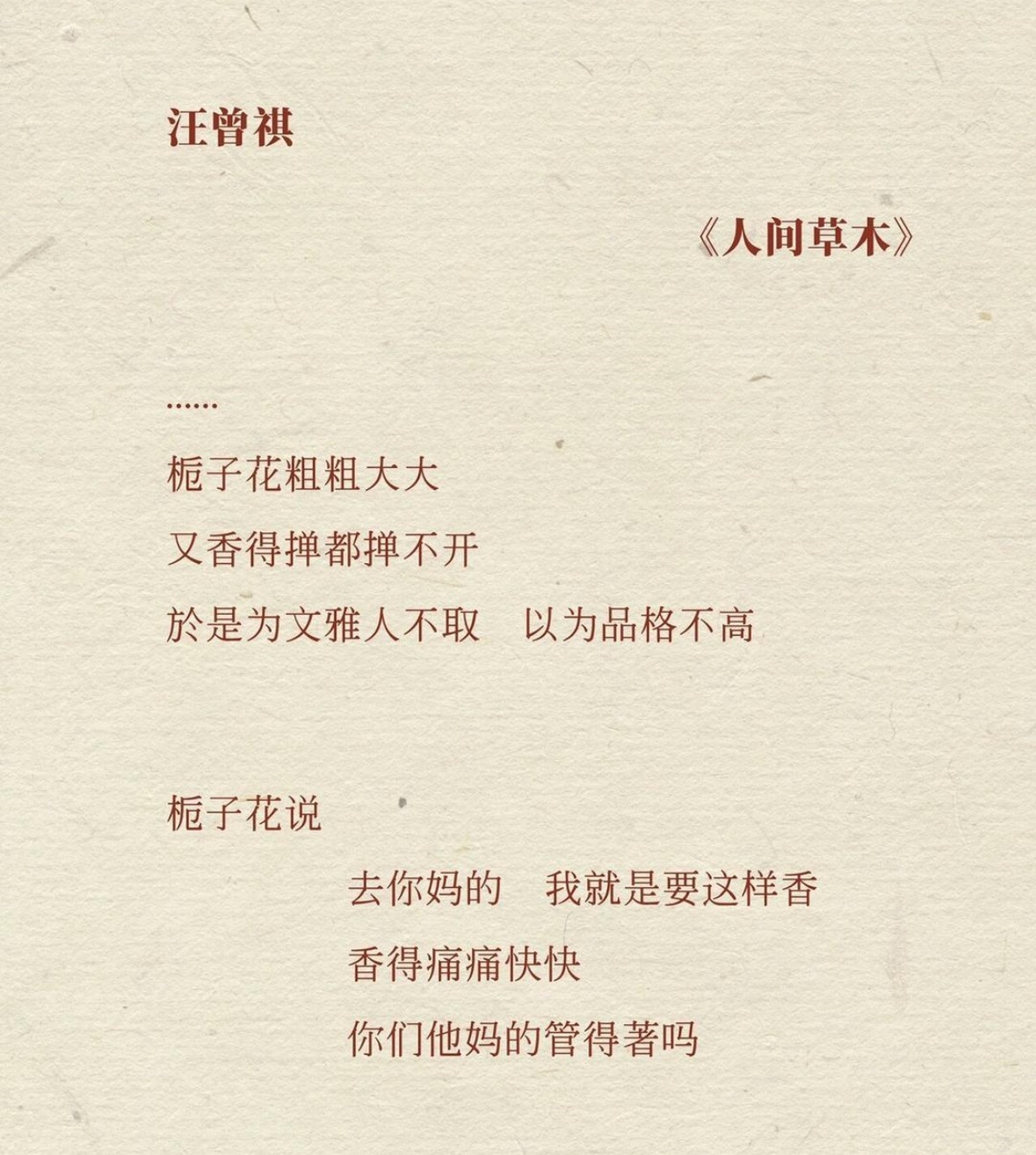分享图片 