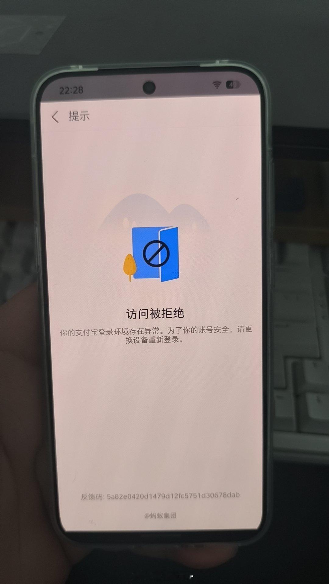 周鸿祎称豆包手机冲垮大厂护城河目前已经被围剿了，腾讯反应最快，第一时间禁止豆包手